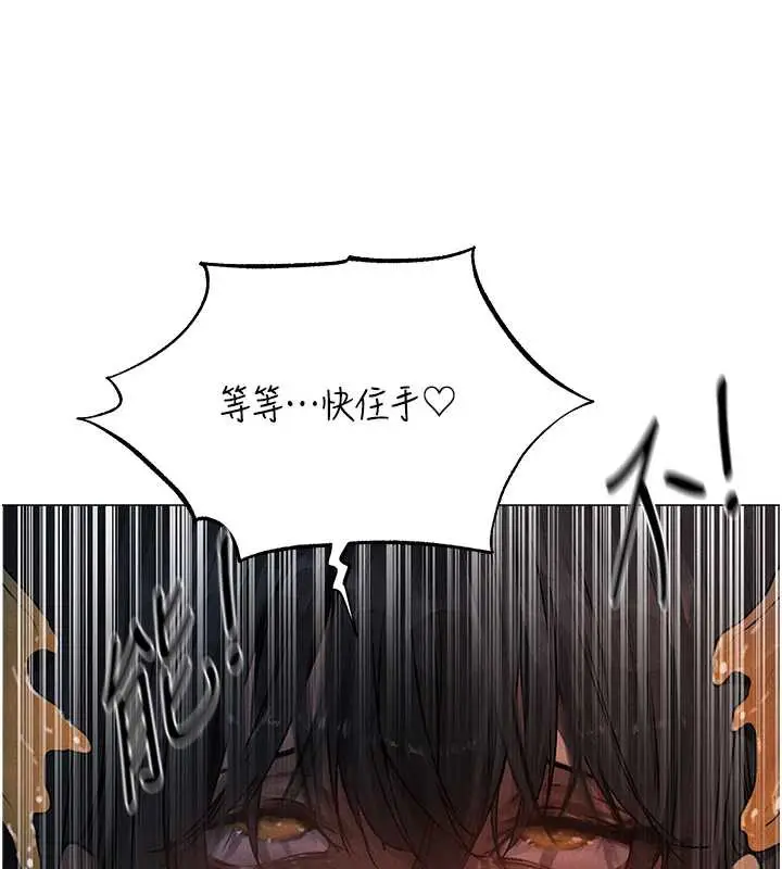 漫画《异界猎妻人》第99话第128张图