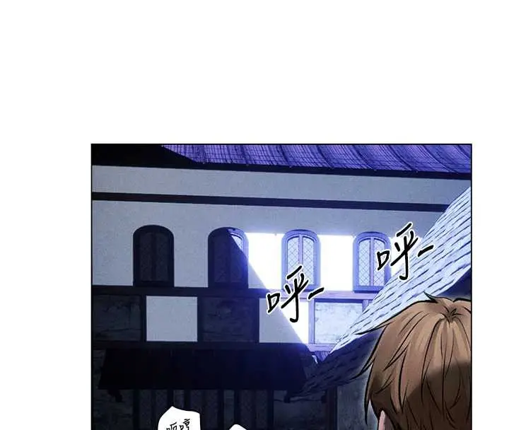 漫画《异界猎妻人》第99话第148张图