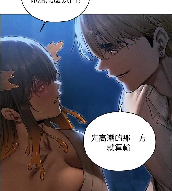 漫画《异界猎妻人》第99话第41张图