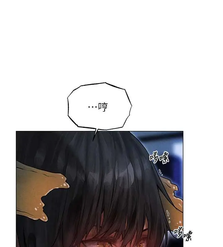 漫画《异界猎妻人》第99话第50张图