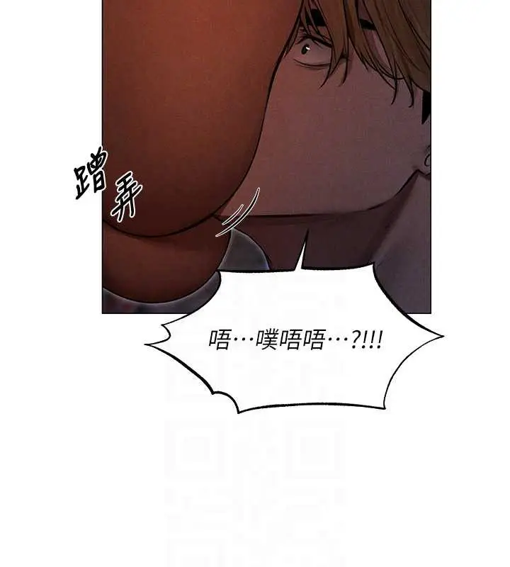 漫画《异界猎妻人》第99话第92张图