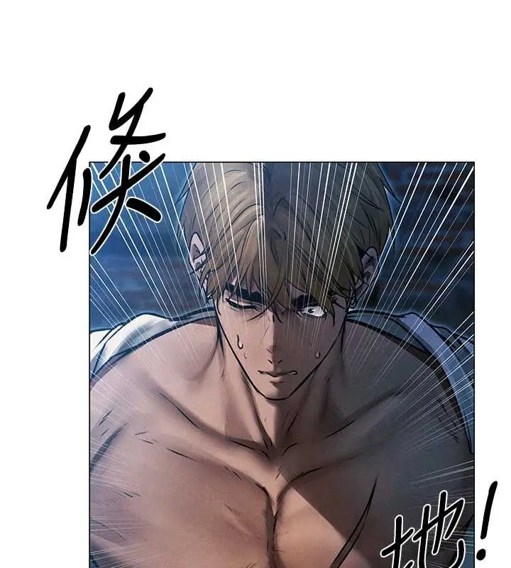 漫画《异界猎妻人》第99话第96张图