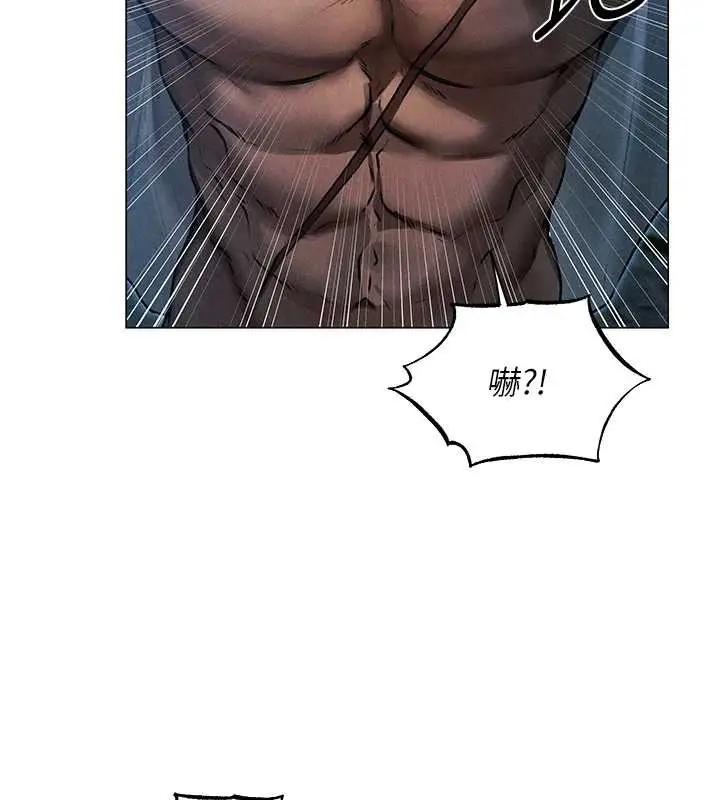漫画《异界猎妻人》第99话第97张图