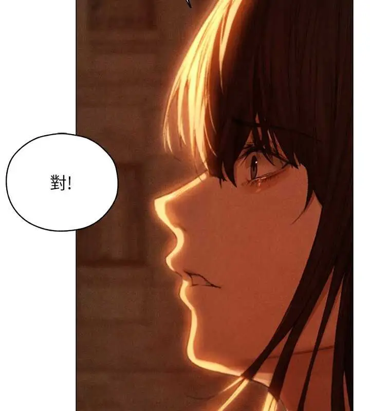 漫画《异界猎妻人》第101话第106张图