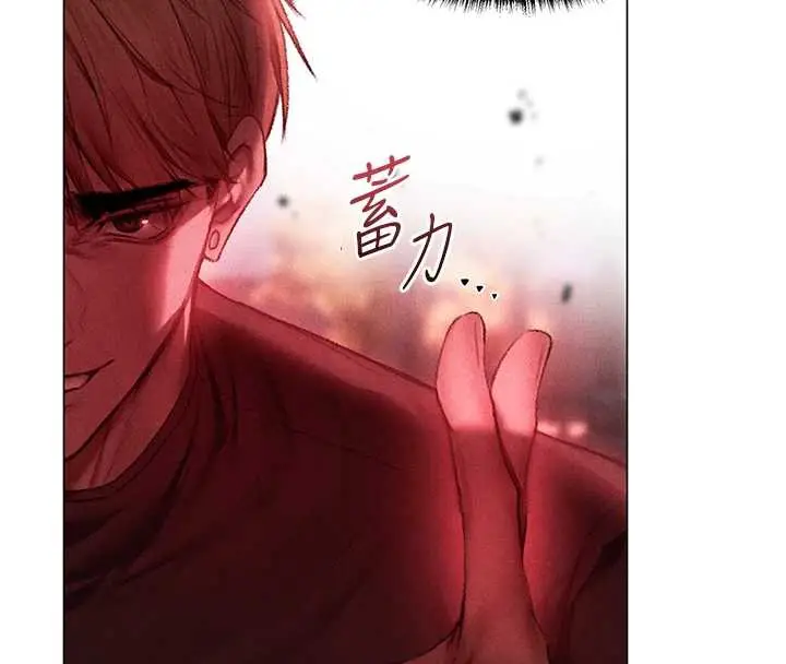漫画《异界猎妻人》第101话第125张图