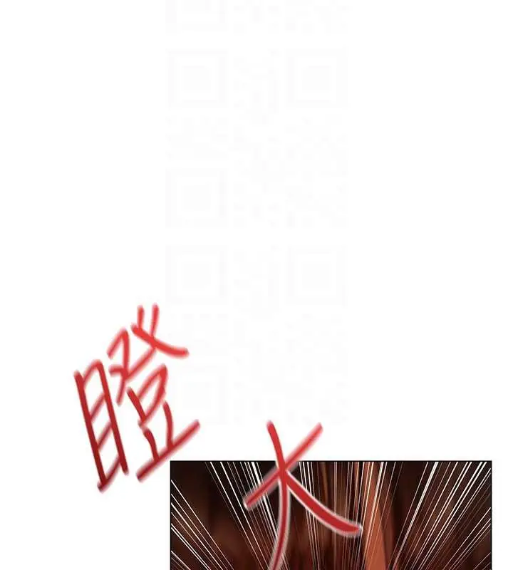 漫画《异界猎妻人》第101话第128张图