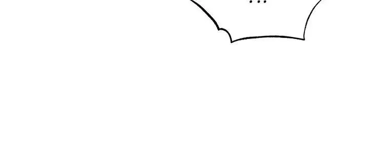 漫画《异界猎妻人》第101话第130张图