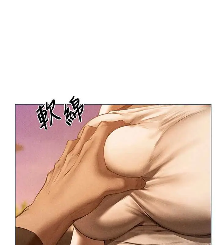 漫画《异界猎妻人》第101话第131张图