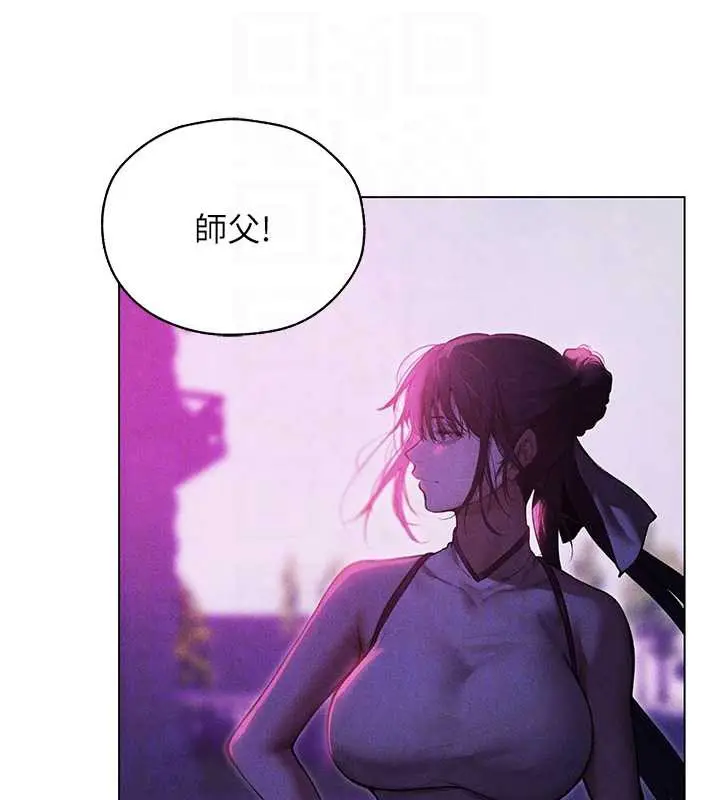 漫画《异界猎妻人》第101话第20张图