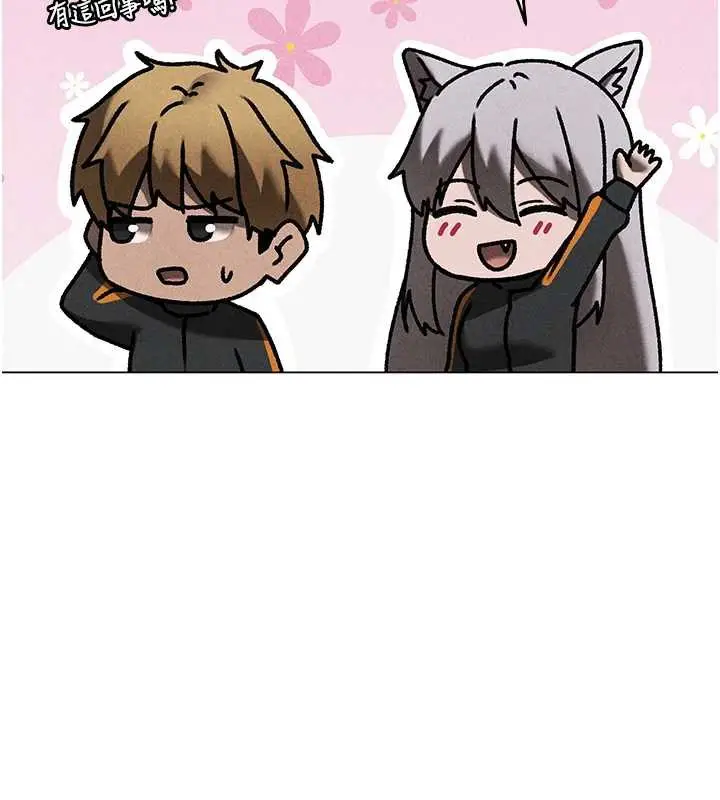 漫画《异界猎妻人》第101话第26张图