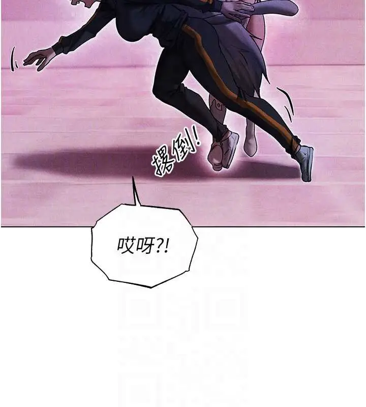 漫画《异界猎妻人》第101话第36张图