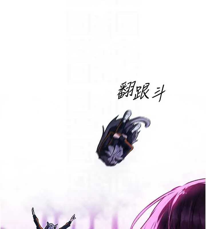 漫画《异界猎妻人》第101话第37张图