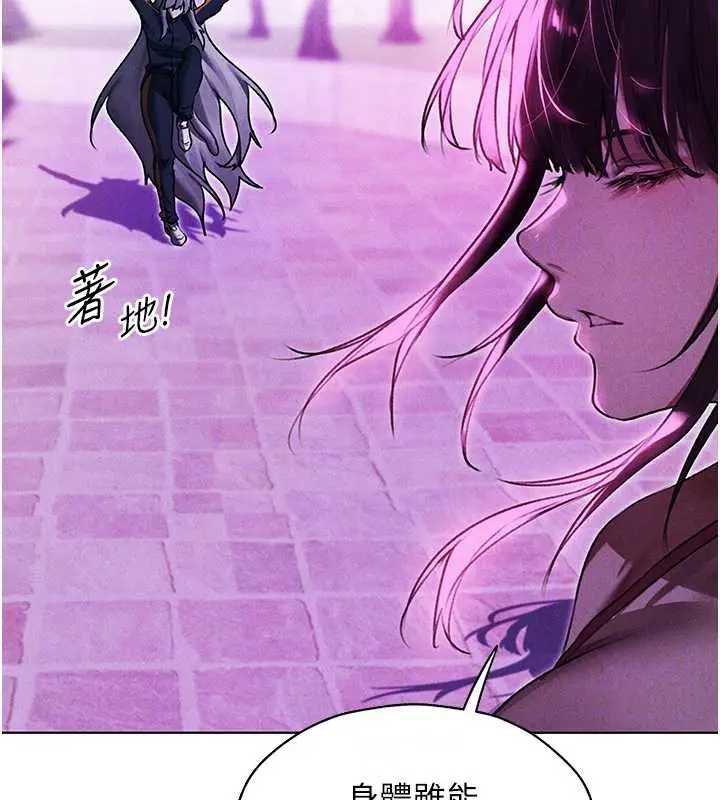 漫画《异界猎妻人》第101话第38张图