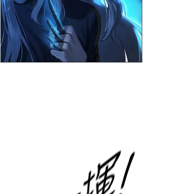 漫画《异界猎妻人》第101话第41张图
