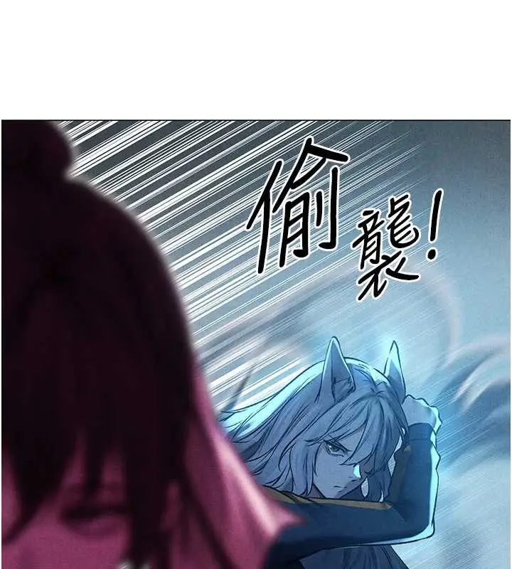 漫画《异界猎妻人》第101话第46张图