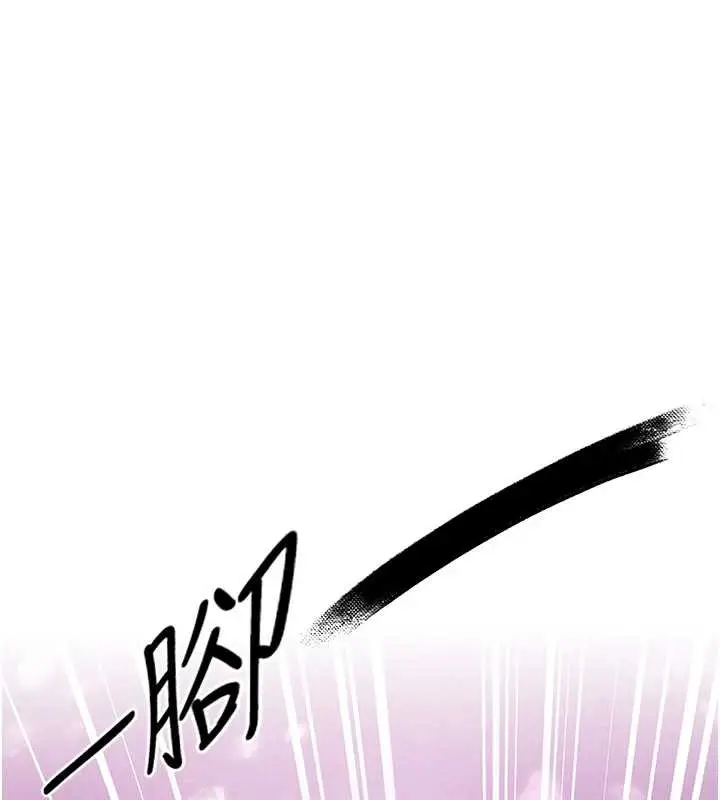 漫画《异界猎妻人》第101话第48张图