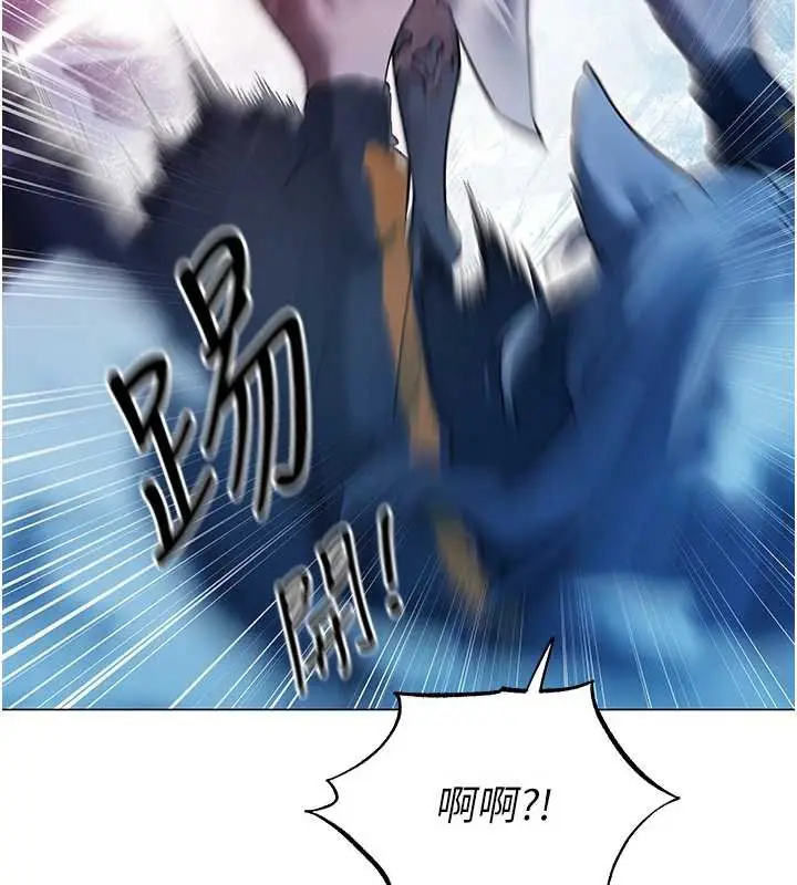 漫画《异界猎妻人》第101话第50张图