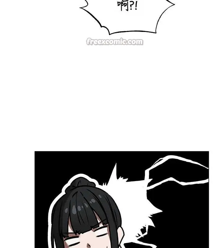 漫画《异界猎妻人》第101话第56张图