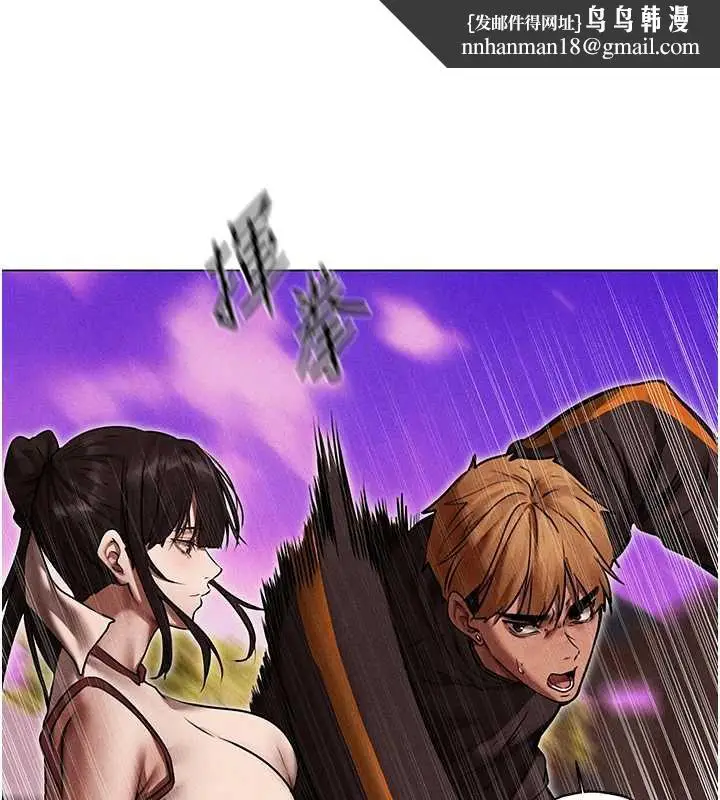 漫画《异界猎妻人》第101话第69张图