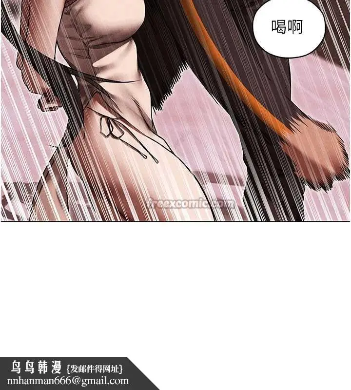漫画《异界猎妻人》第101话第70张图