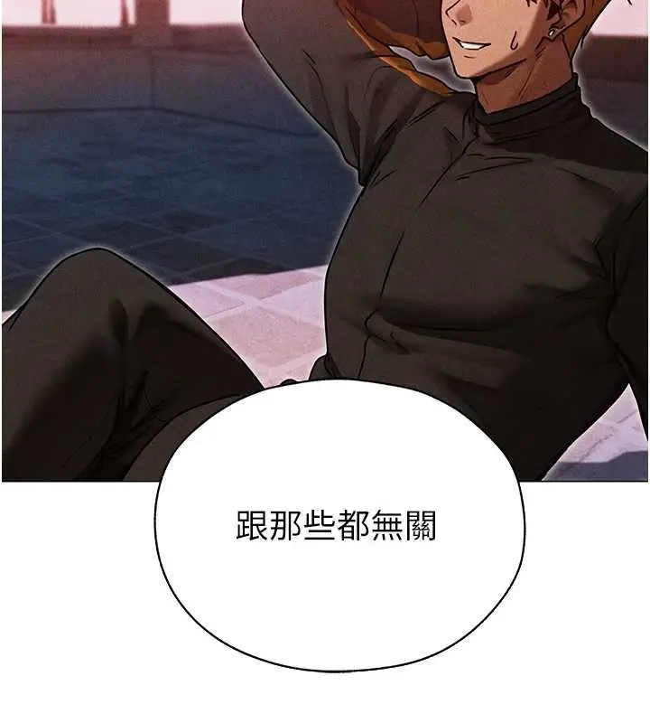 漫画《异界猎妻人》第101话第74张图