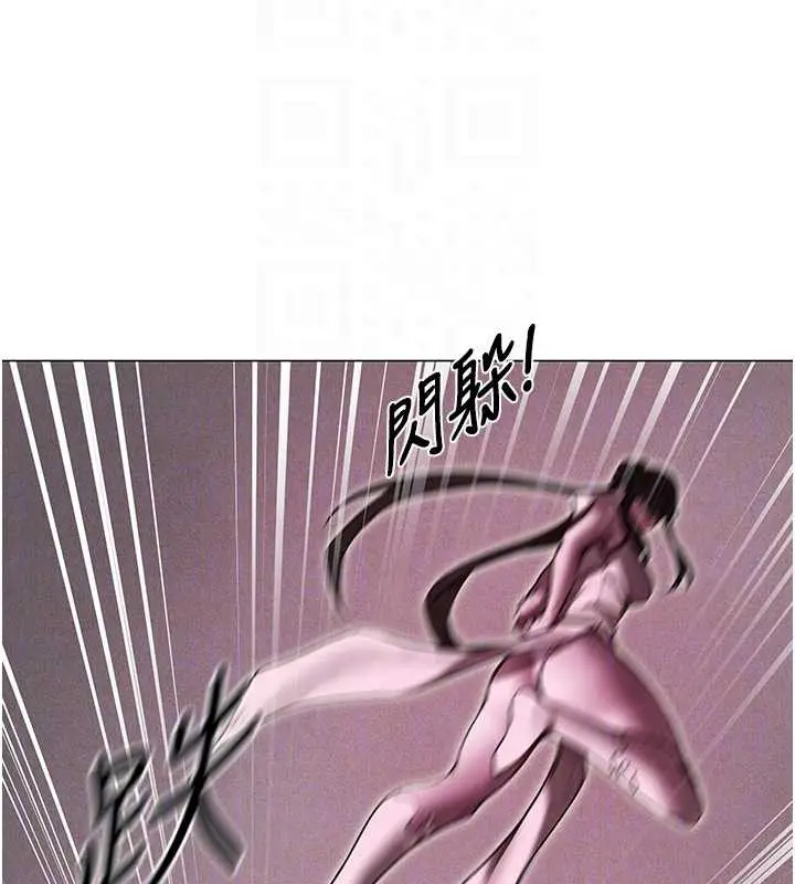 漫画《异界猎妻人》第101话第88张图