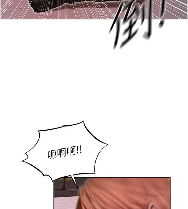 漫画《异界猎妻人》第101话第90张图