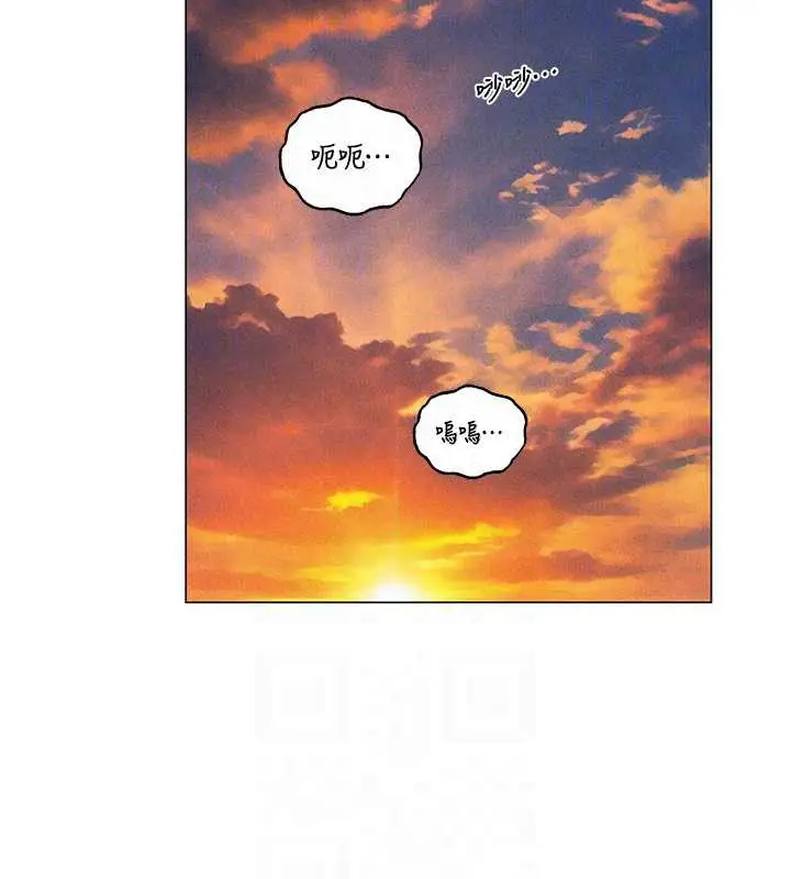 漫画《异界猎妻人》第101话第95张图