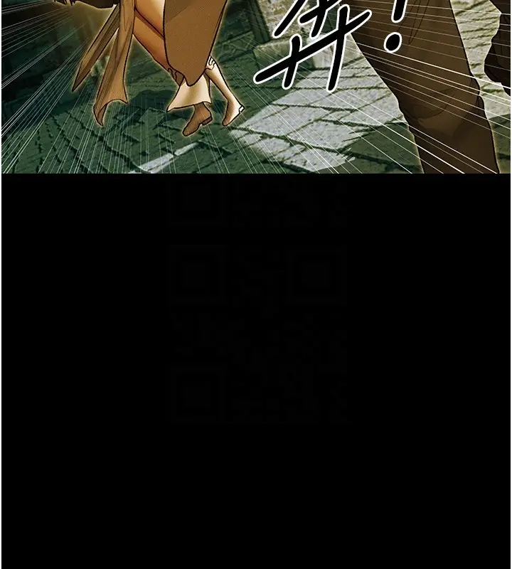 漫画《异界猎妻人》第117话第108张图