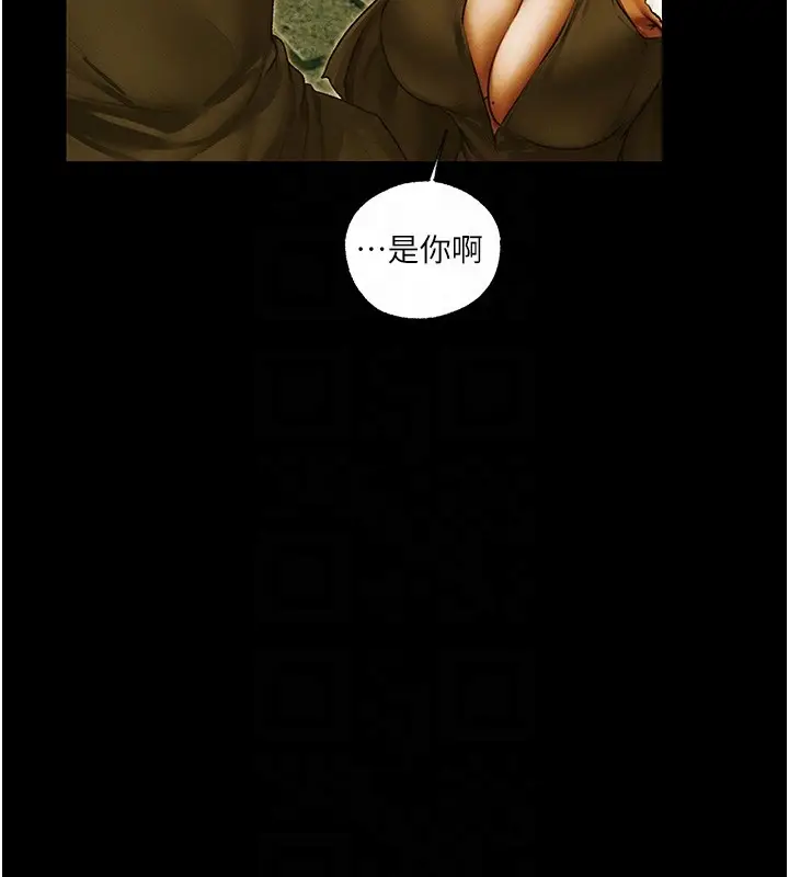 漫画《异界猎妻人》第117话第115张图