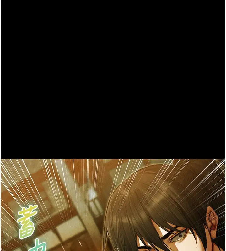 漫画《异界猎妻人》第117话第38张图