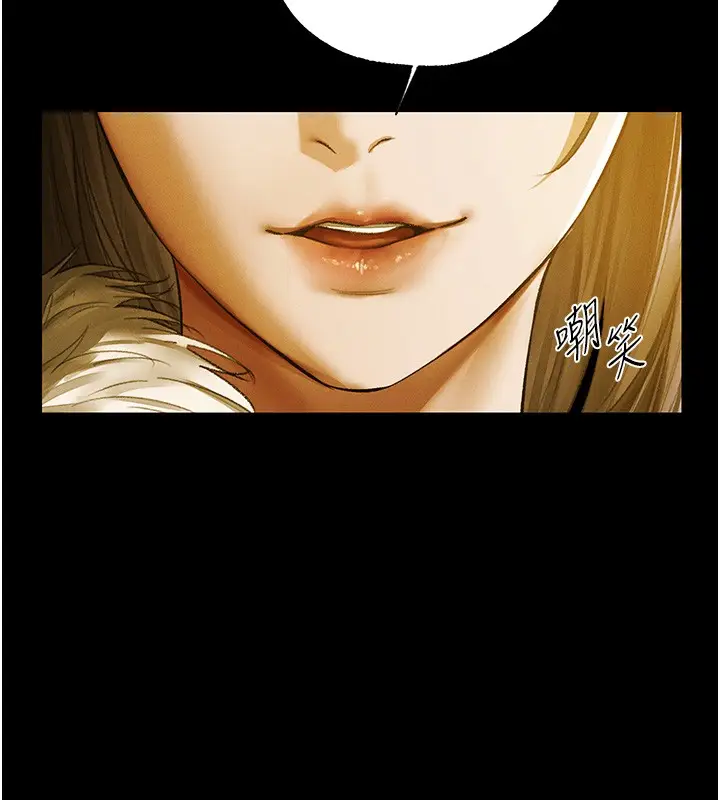 漫画《异界猎妻人》第117话第69张图