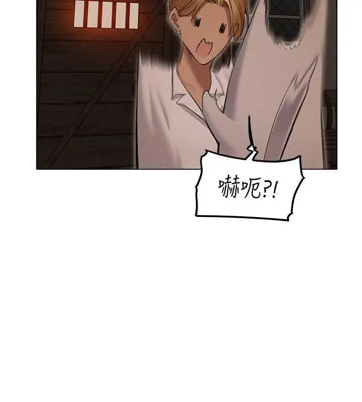 漫画《异界猎妻人》第56话第101张图