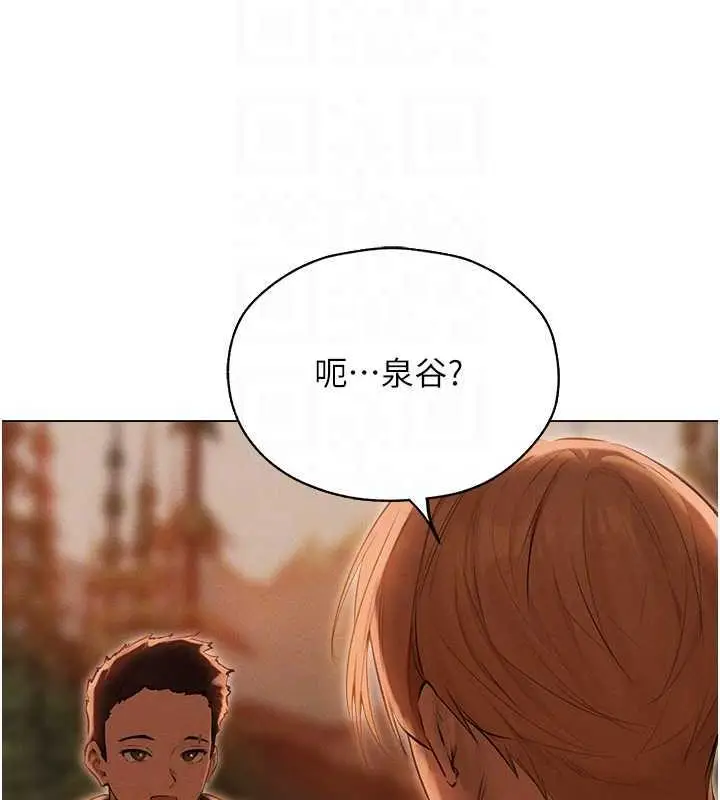 漫画《异界猎妻人》第56话第105张图