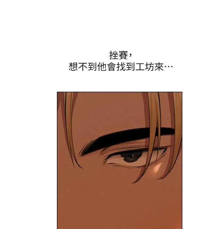 漫画《异界猎妻人》第56话第109张图