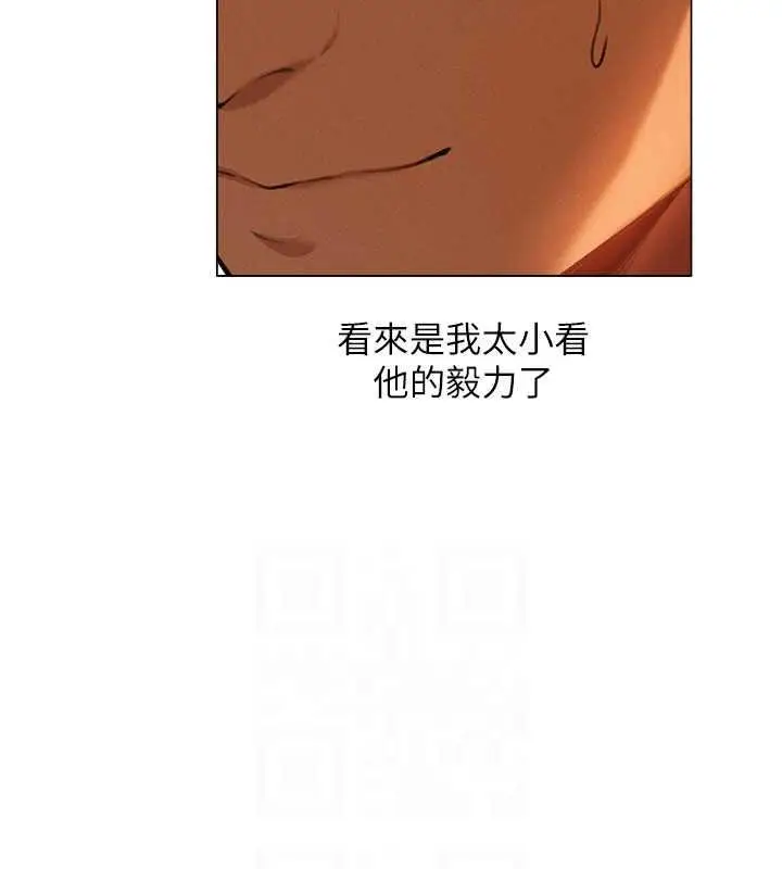 漫画《异界猎妻人》第56话第110张图