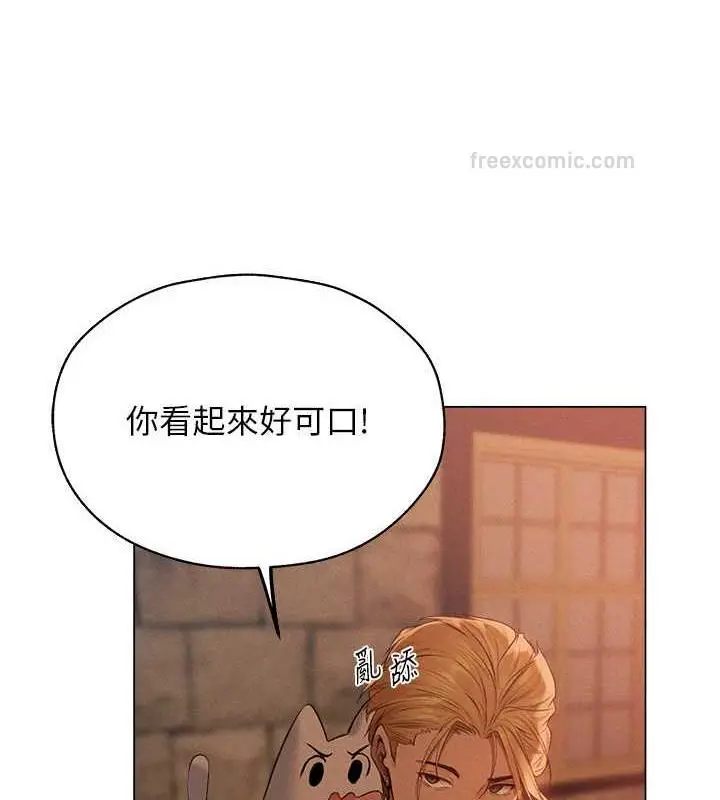 漫画《异界猎妻人》第56话第60张图