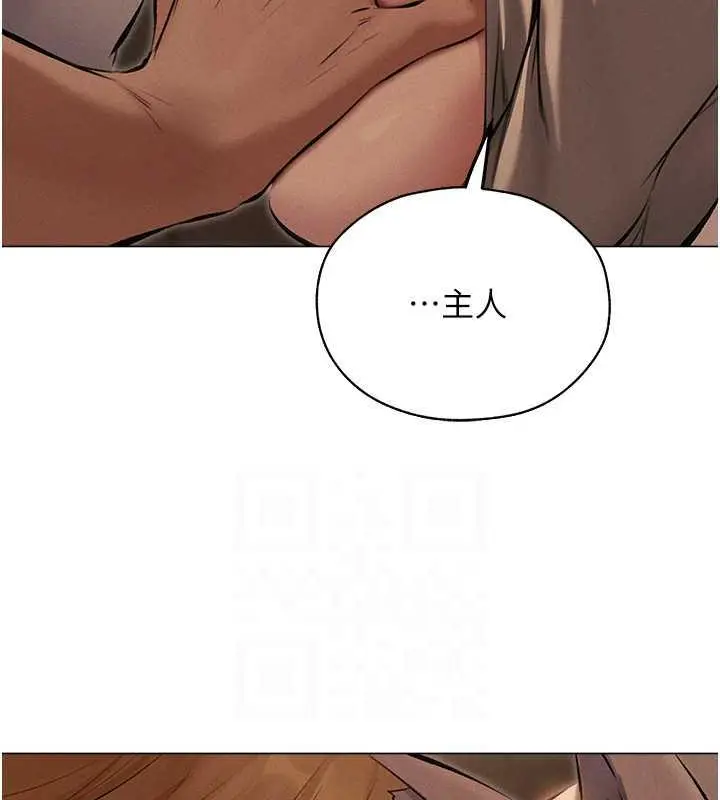 漫画《异界猎妻人》第56话第97张图