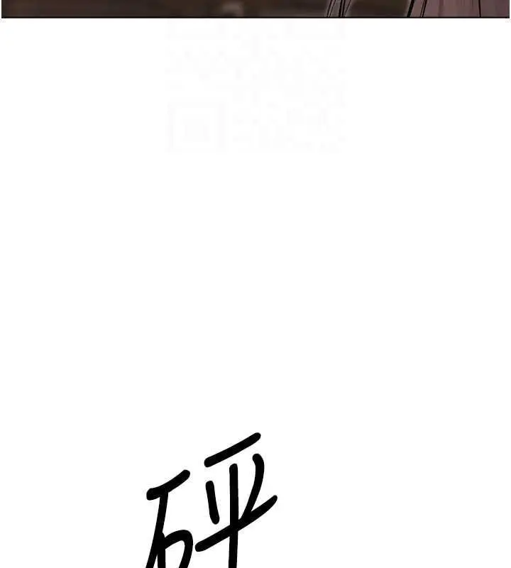 漫画《异界猎妻人》第56话第99张图