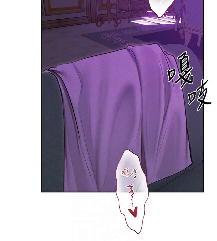 漫画《异界猎妻人》第92话第102张图