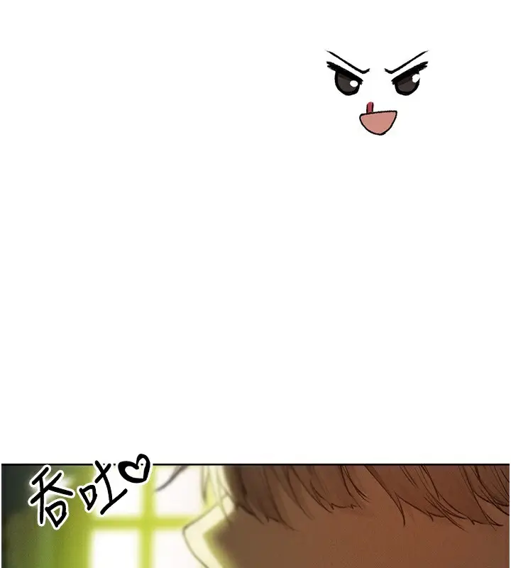 漫画《异界猎妻人》第92话第114张图