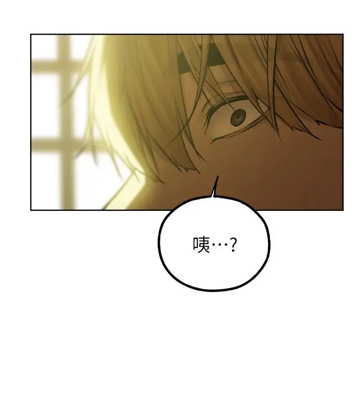 漫画《异界猎妻人》第92话第150张图