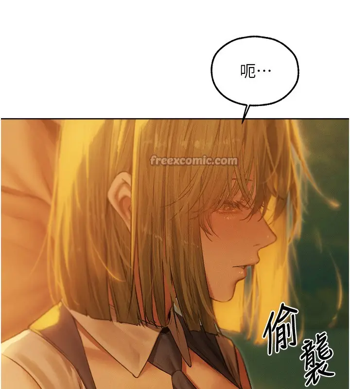 漫画《异界猎妻人》第92话第56张图