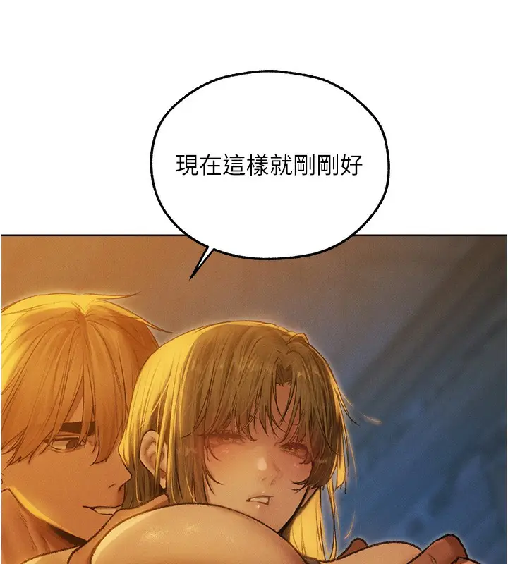 漫画《异界猎妻人》第92话第60张图