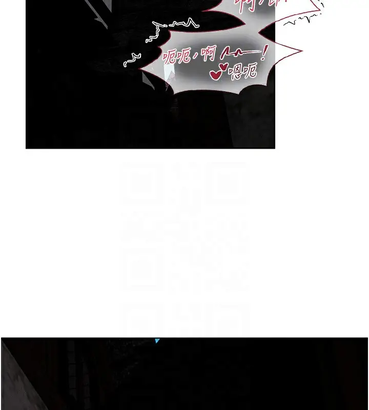 漫画《异界猎妻人》第84话第103张图