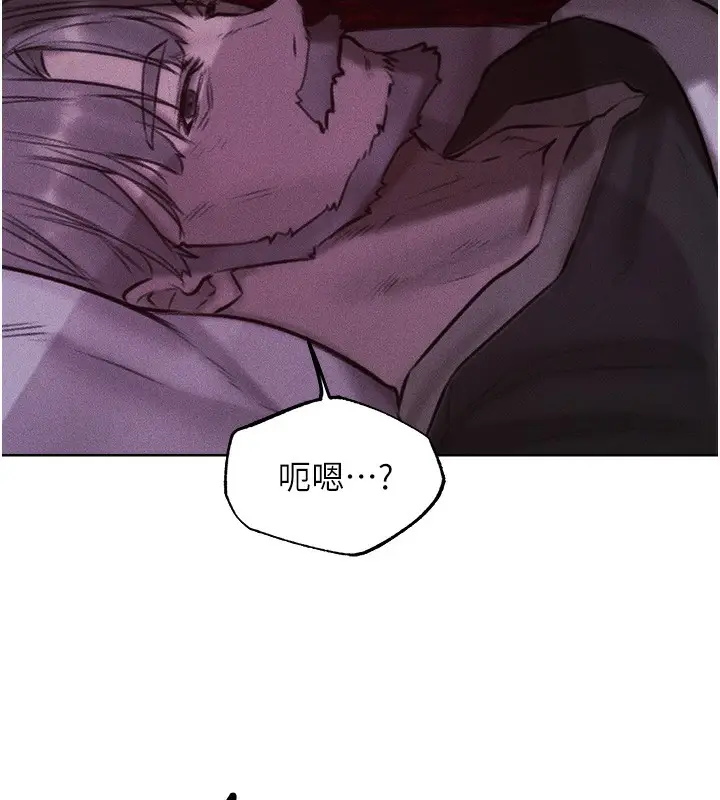漫画《异界猎妻人》第84话第159张图