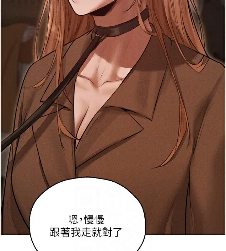 漫画《异界猎妻人》第84话第22张图