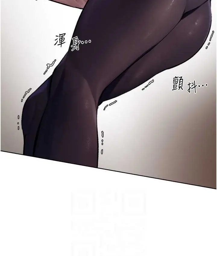 漫画《异界猎妻人》第64话第112张图