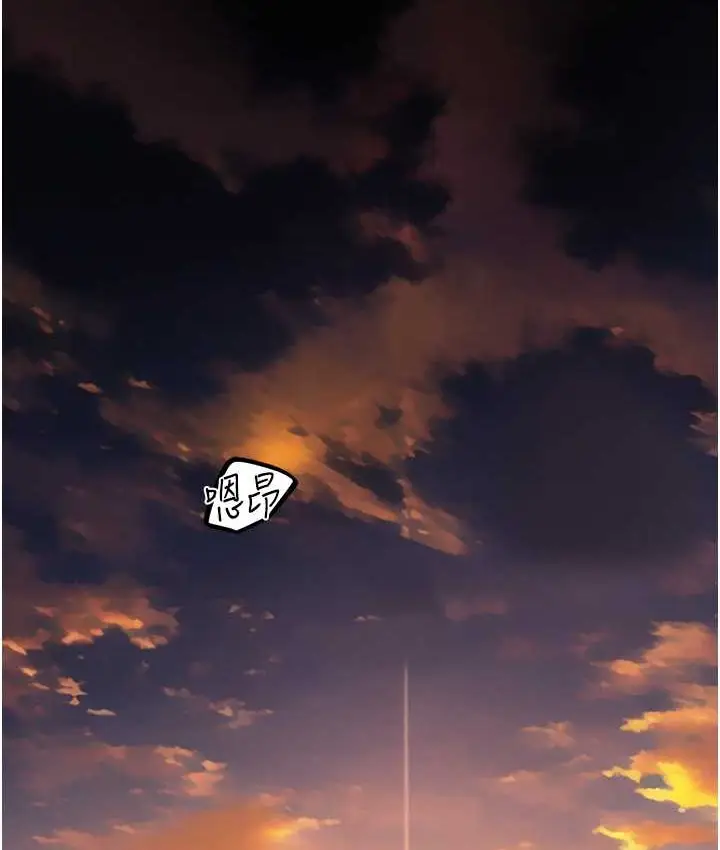 漫画《异界猎妻人》第64话第126张图