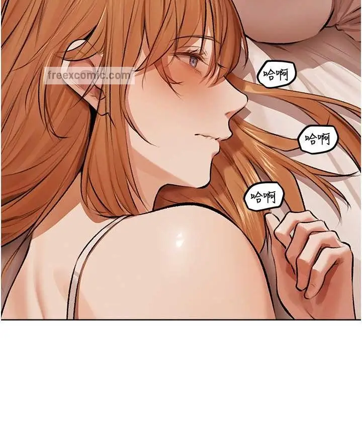 漫画《异界猎妻人》第64话第140张图